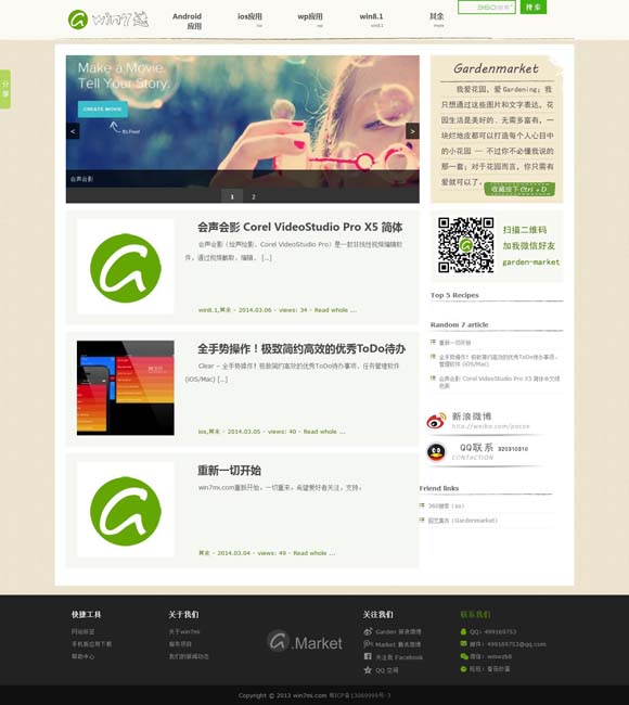 [恢复49图库资料下个载W7ghost手游]